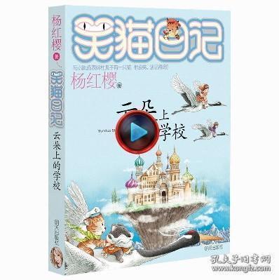 熄灯号 | 班长的“秘密记事本”