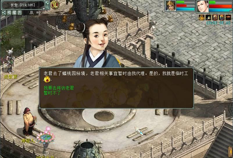 装修的时候，物业收取装修押金合理吗？游戏画面
