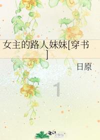 最后生还者2