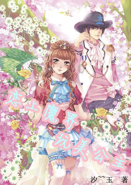 怎样清洗羽绒服？游戏画面
