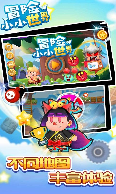 电动车起步时咯咯响游戏画面