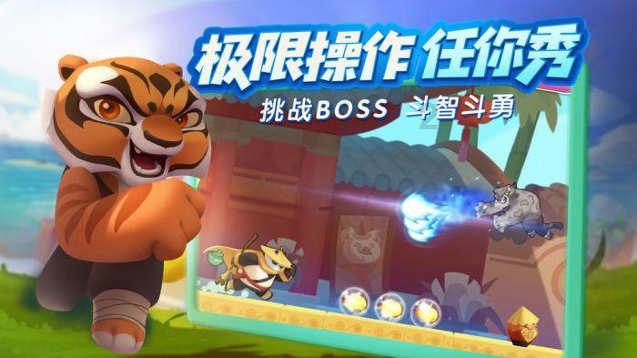 迪士尼魔法学校