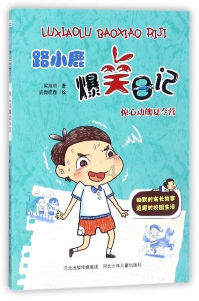 城市连接2