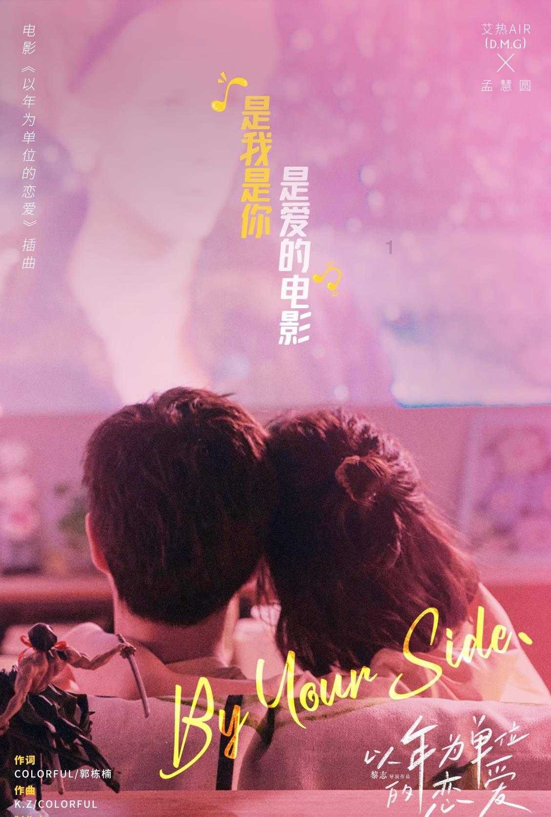 剑侠情缘手游