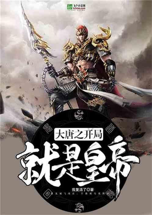 狂丧之尸9