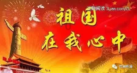 华为领先一代 自己“领先两代” 比亚迪回应