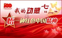 超级闪躲游戏