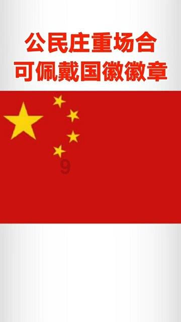 影子战术将军之刃