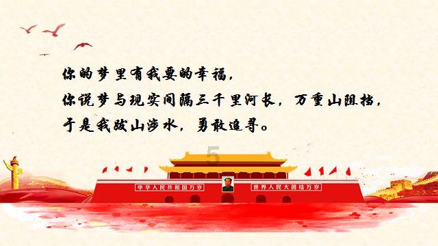 桃花侠守卫战