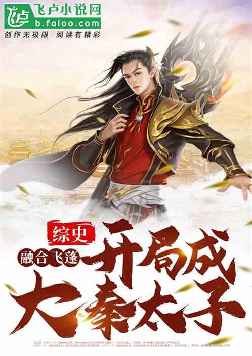 远古行星中文版