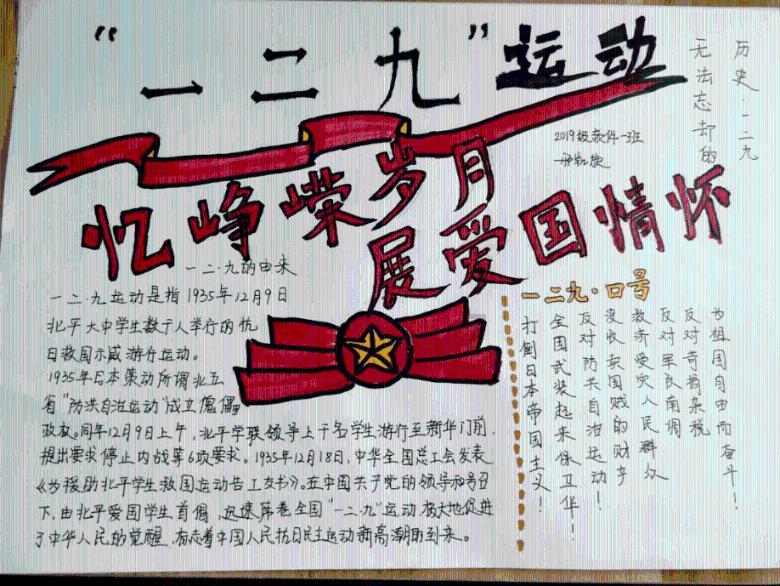 异形星球塔防
