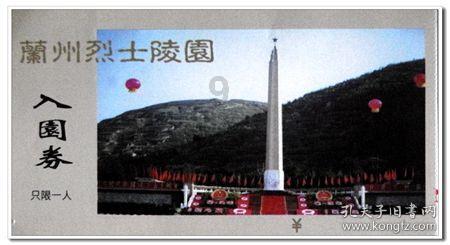 组装机械警暴龙