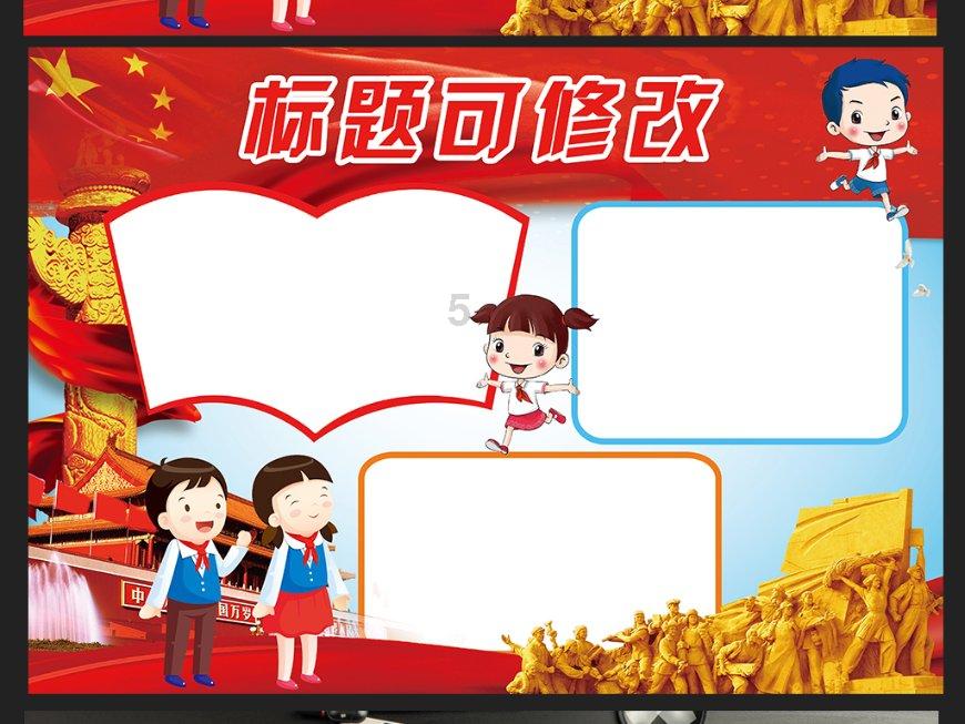 逃离仿真森林