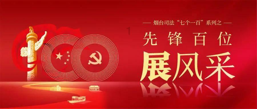 炎龙骑士团