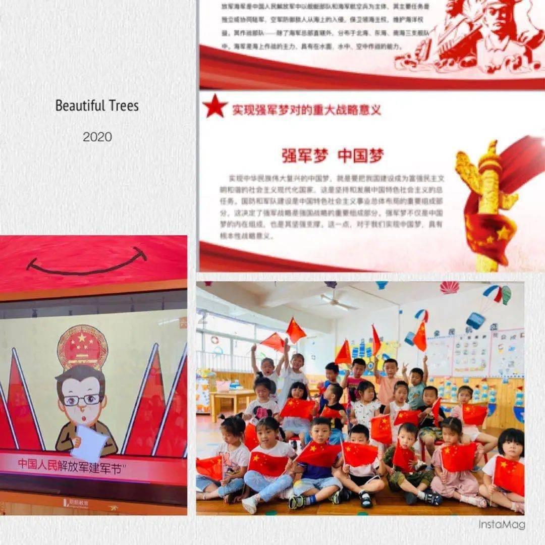 破碎的动物图形