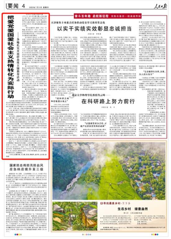 疯狂的小猫