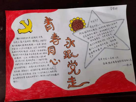 探索答案-mimei漫画问答社区