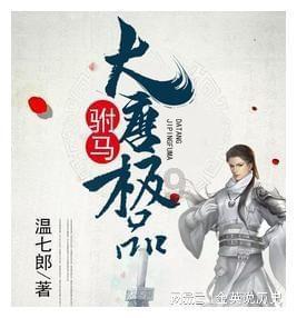 生化危机2：重置版