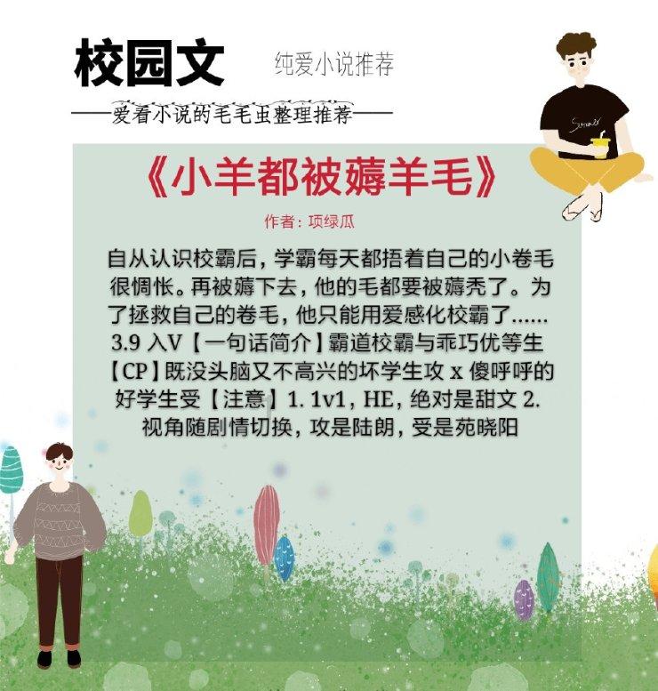 逃离复古建筑