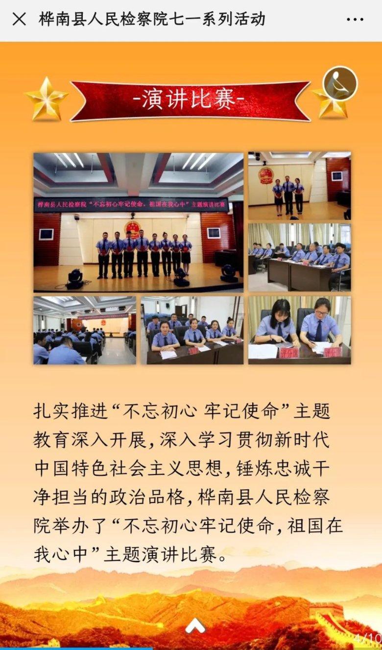 真三国无双7