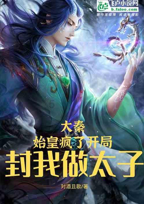 救援小巨鳄