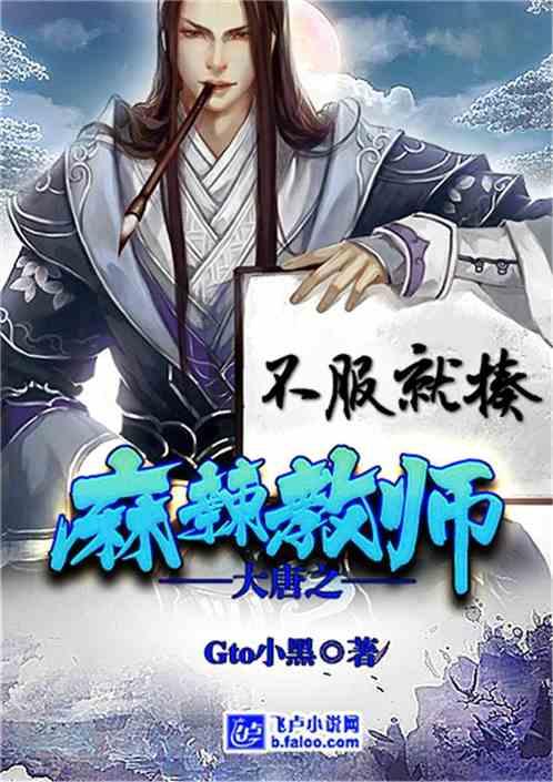 盐和避难所