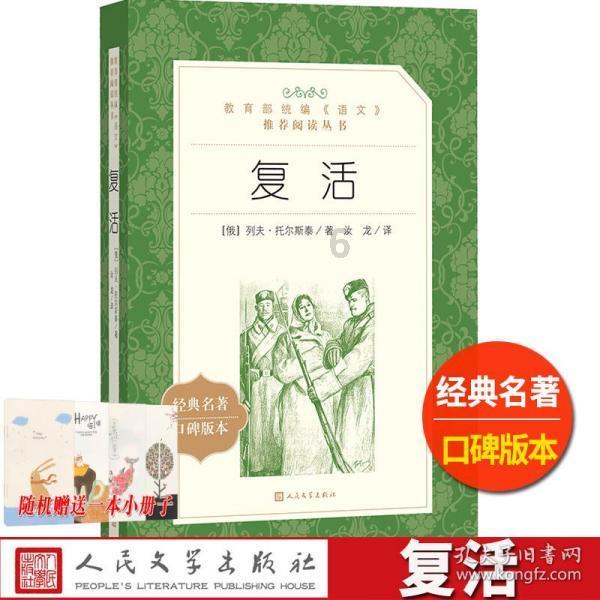 度假的时尚女孩