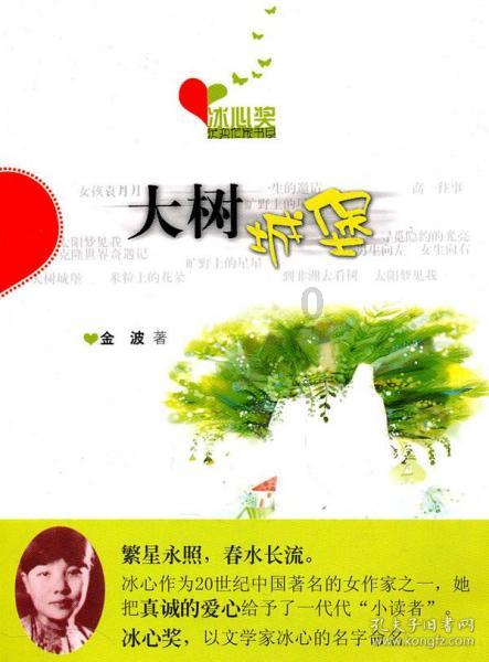 犹太人生意经：资本人脉都不算什么，这一法则才是最重要的